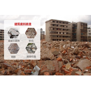 如何对建筑垃圾处理，分拣流程是什么