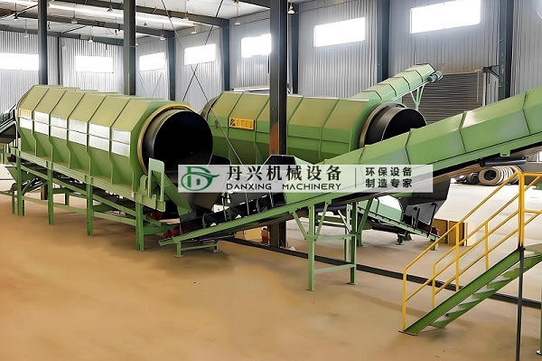 城市固废分选设备专业厂家-郑州丹兴机械设备公司